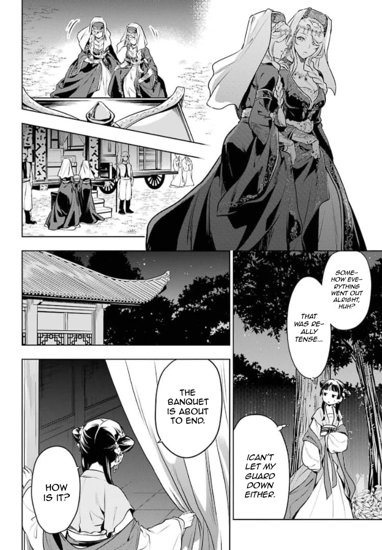 The Apothecary Diaries, Chapter 48.1 image 12